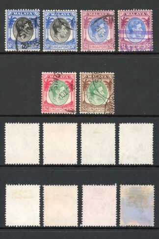Singapore SG1/15 (plus shades) perf 14 fine used Cat 36+ pounds