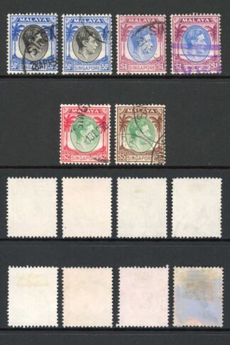 Singapore SG1/15 (plus shades) perf 14 fine used Cat 36+ pounds