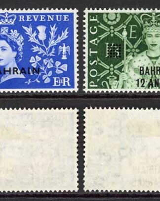 Bahrain SG90/3 1953 Coronation M/M Cat 20 pounds