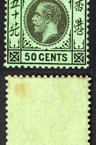Hong Kong SG128 50c wmk Script U/M (tone patch) Cat 35 pounds