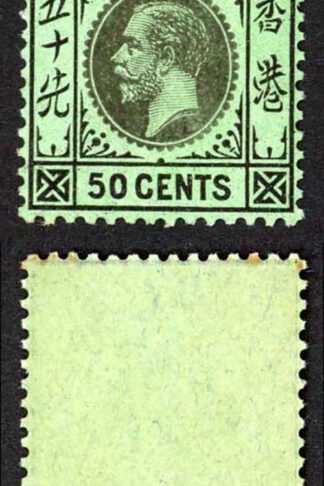 Hong Kong SG128 50c wmk Script U/M Cat 35++ pounds