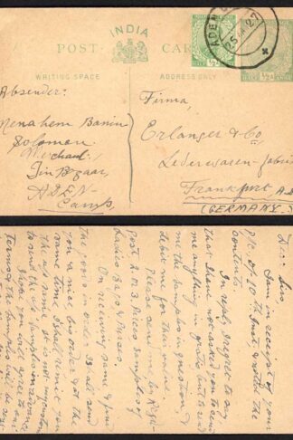 Aden 1/2a Indian uprated postal stationery used in Aden