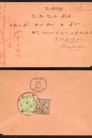 India 1/2a and 1a KGV stamps on cover