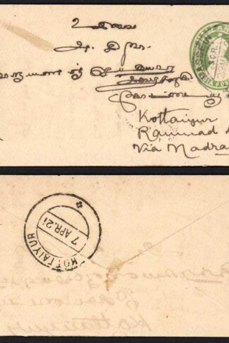 India KGV 1/2a Postal stationery cover