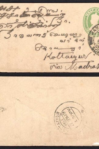 India KGV 1/2a Postal stationery cover