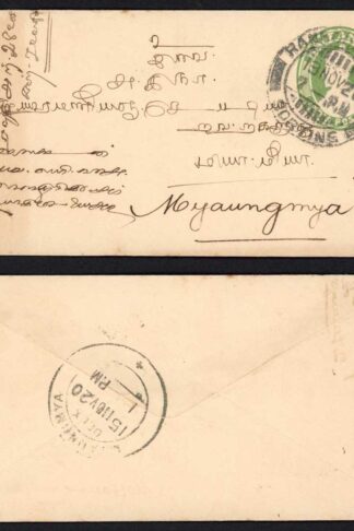 India KGV 1/2a Postal stationery cover