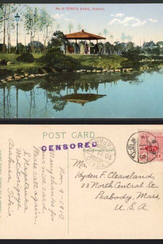 Japan 1917 Censored Postcard to the USA