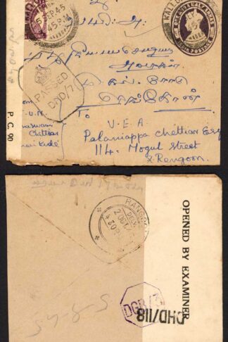 Indian uprated postal Stationery Censored cover