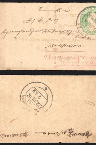 Burma 1/2 a India Postal Stationery with Rangoon Pmk