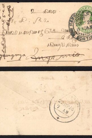 Burma 1/2 a India Postal Stationery with Rangoon Pmk