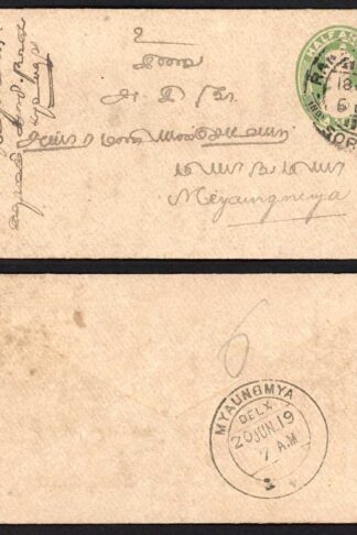 Burma 1/2 a India Postal Stationery with Rangoon Pmk