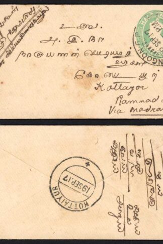 Burma 1/2 a India Postal Stationery with Rangoon Pmk
