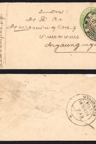 Burma 1/2 a India Postal Stationery with Rangoon Pmk