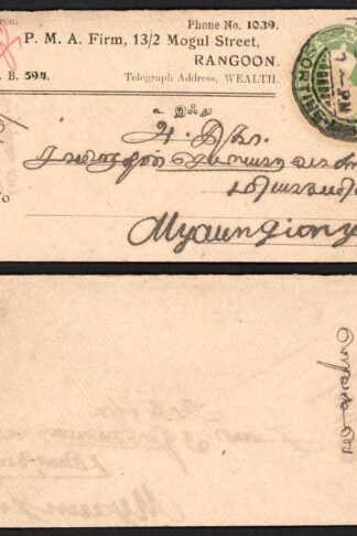 Burma 1/2 a India Postal Stationery with Rangoon Pmk