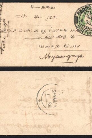 Burma 1/2 a India Postal Stationery with Rangoon Pmk