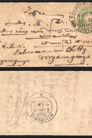 Burma 1/2 a India Postal Stationery with Rangoon Pmk