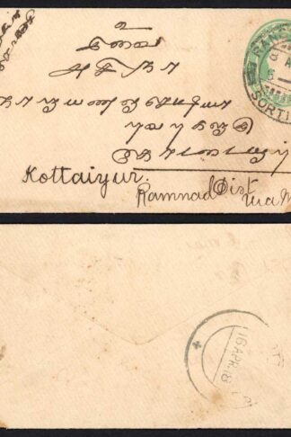 Burma 1/2 a India Postal Stationery with Rangoon Pmk