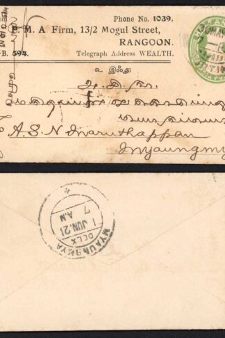 Burma 1/2 a India Postal Stationery with Rangoon Pmk