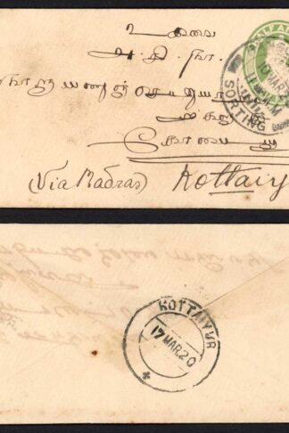 Burma 1/2 a India Postal Stationery with Rangoon Pmk