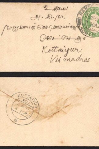 Burma 1/2 a India Postal Stationery with Rangoon Pmk