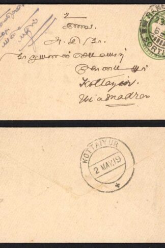 Burma 1/2 a India Postal Stationery with Rangoon Pmk