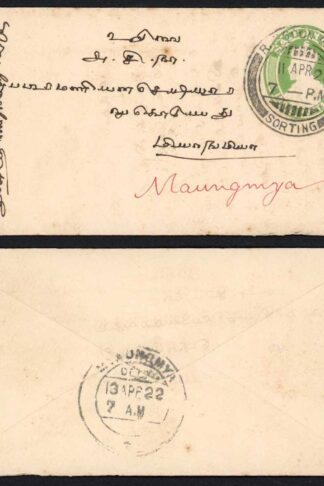 Burma 1/2 a India Postal Stationery with Rangoon Pmk