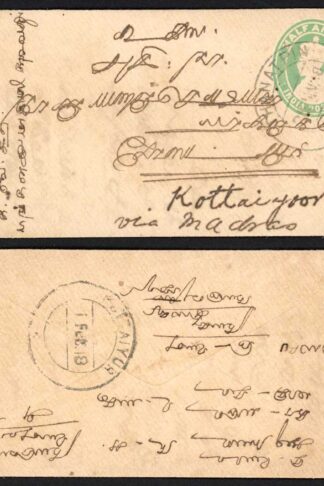 Burma 1/2 a India Postal Stationery used in Burma