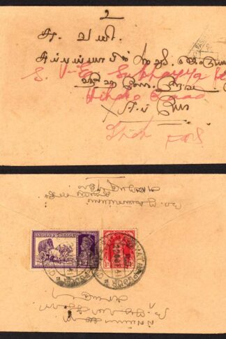 India KGVI 1a and 2a6p on cover