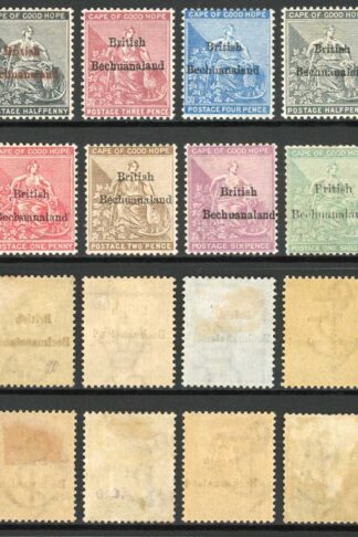 Bechuanaland SG1/8 COGH Overprint Set M/M Cat 893 pounds