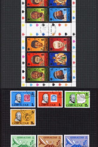 Gibraltar Used Collection Strength in later QEII inc complete Definitive Sets e