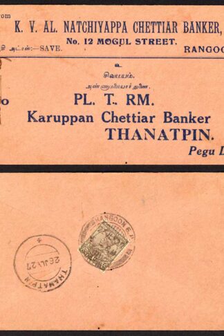 Burma KGV 1d India stamp on a printed cover from Rangoon to Thanatpin