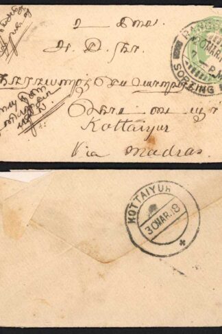 Burma 1918 1/2a Indian Postal Stationery from Rangoon