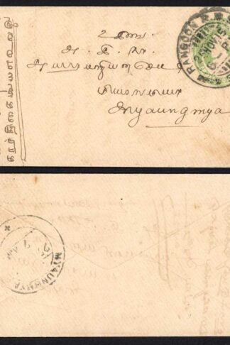 Burma 1915 1/2a Indian Postal Stationery from Rangoon