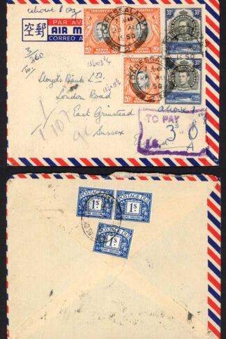 KUT KGVI cover 20c x 3 and 30c x 2 then GB Post Due 1/- x 3 endorsed above 1 oz