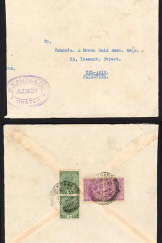 Aden 1935 Indian stamps used in Aden Camp