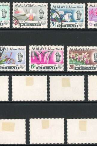 Kedah SG115/21 1965 Set of 7 Used with Extra Values