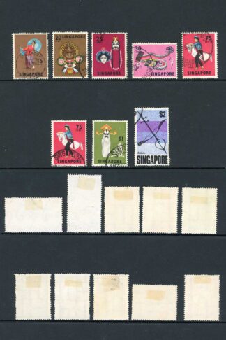 Singapore SG101/113 QEII 1968-73 Part Set of 12 Used