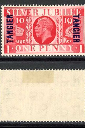 Tangier SG238/40 1935 Silver Jubilee Set M/M