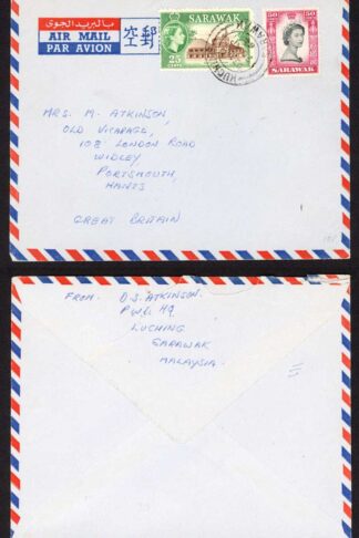 Sarawak 1964 Airmail Cover to England