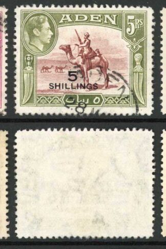 Aden SG44/46 KGVI top values fine used