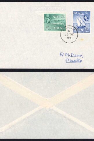 Aden 1954 local Maalla cover
