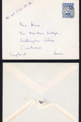 Aden 1954 Cover to England By 2nd Class Air Mail handstamp