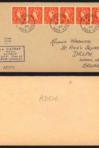 Aden 1962 Paquebot CDS cover to England via SS Cathay