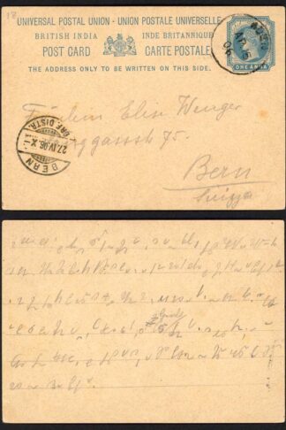 Aden Indian 1a QV Stationery Card to Switzerland