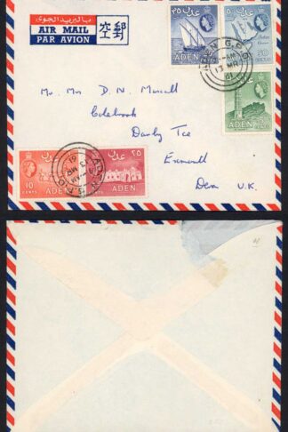 Aden 1961 Airmail cover to UK