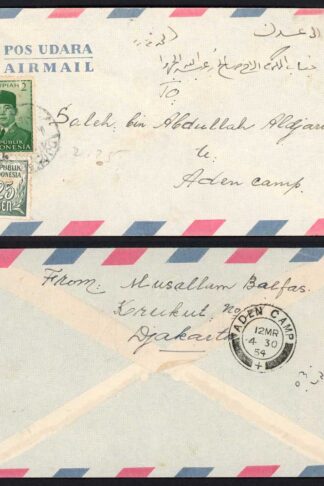 Aden 1954 Indonesia cover to Aden Camp