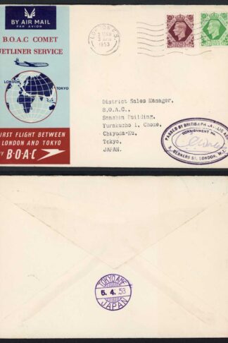 1953 First Flight Cover Between London and Tokyo