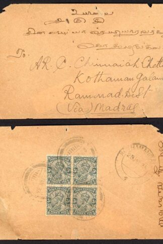 India KGV 3p Block of Four on cover