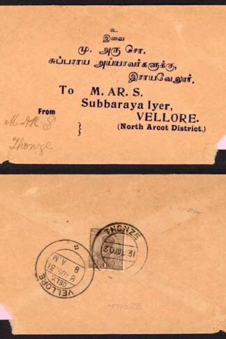 Burma India stamp used in Burma 1931 Thonze to Vellore