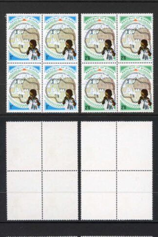 Biafra (Nigeria) SG35/8 1969 2nd Anniversary U/M Blocks Cat 23 pounds